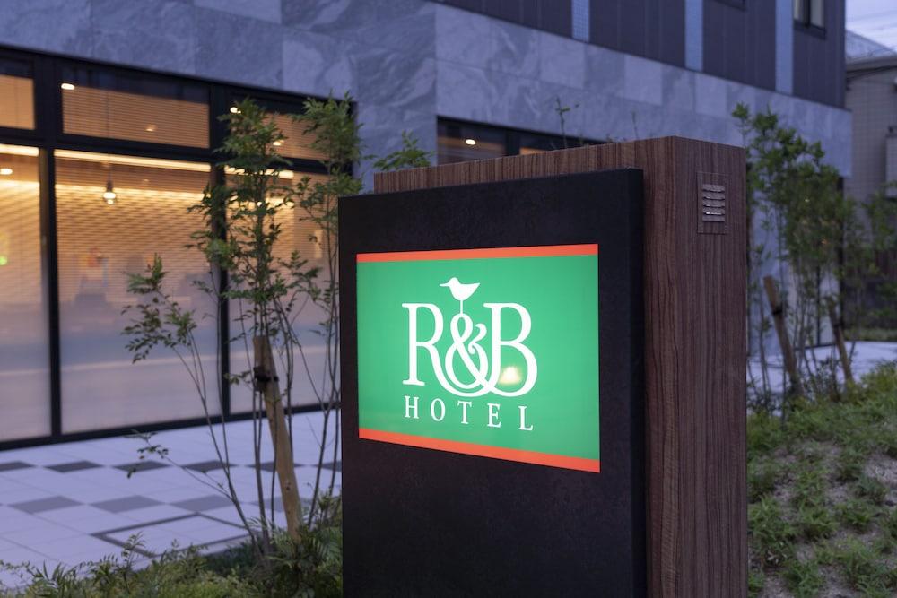 R&B Hotel Nagoya Shinkansenguchi Экстерьер фото